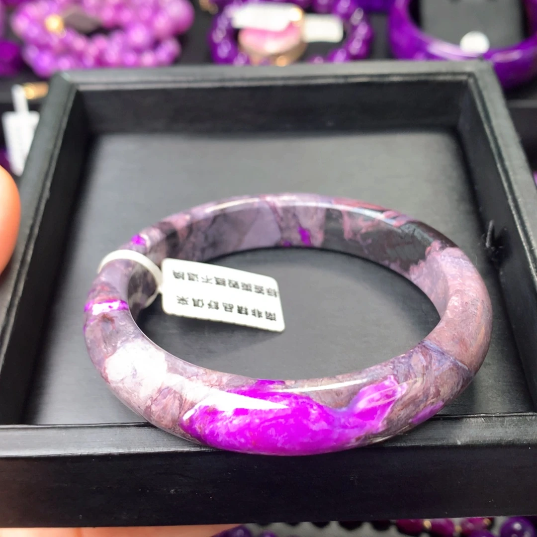 苏纪石（舒俱来）未镶嵌手镯