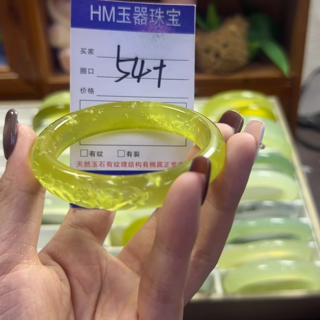 未镶嵌蛇纹石玉手镯165