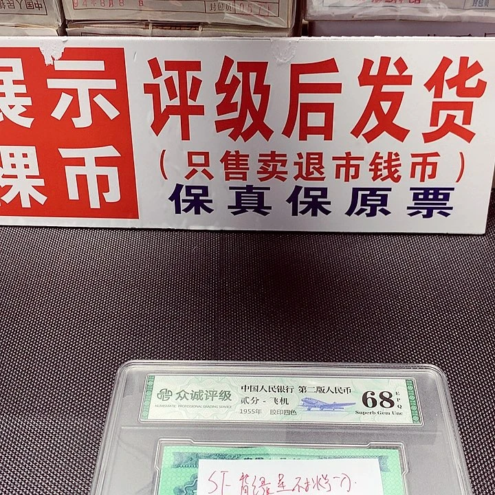 SF北绿星刀货不挑号一刀一刀