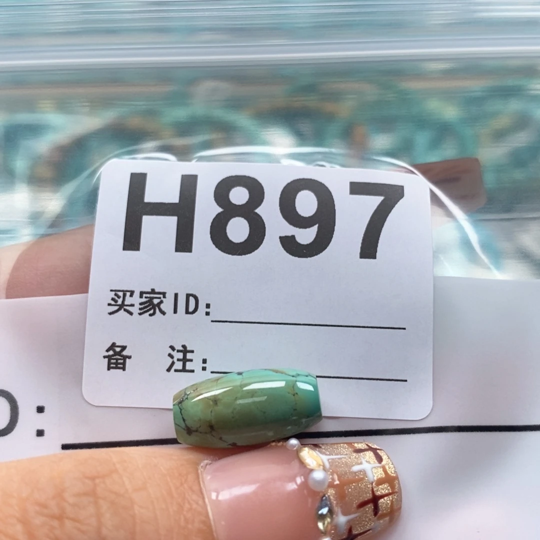 未镶嵌玛瑙/玉髓珠宝奇石