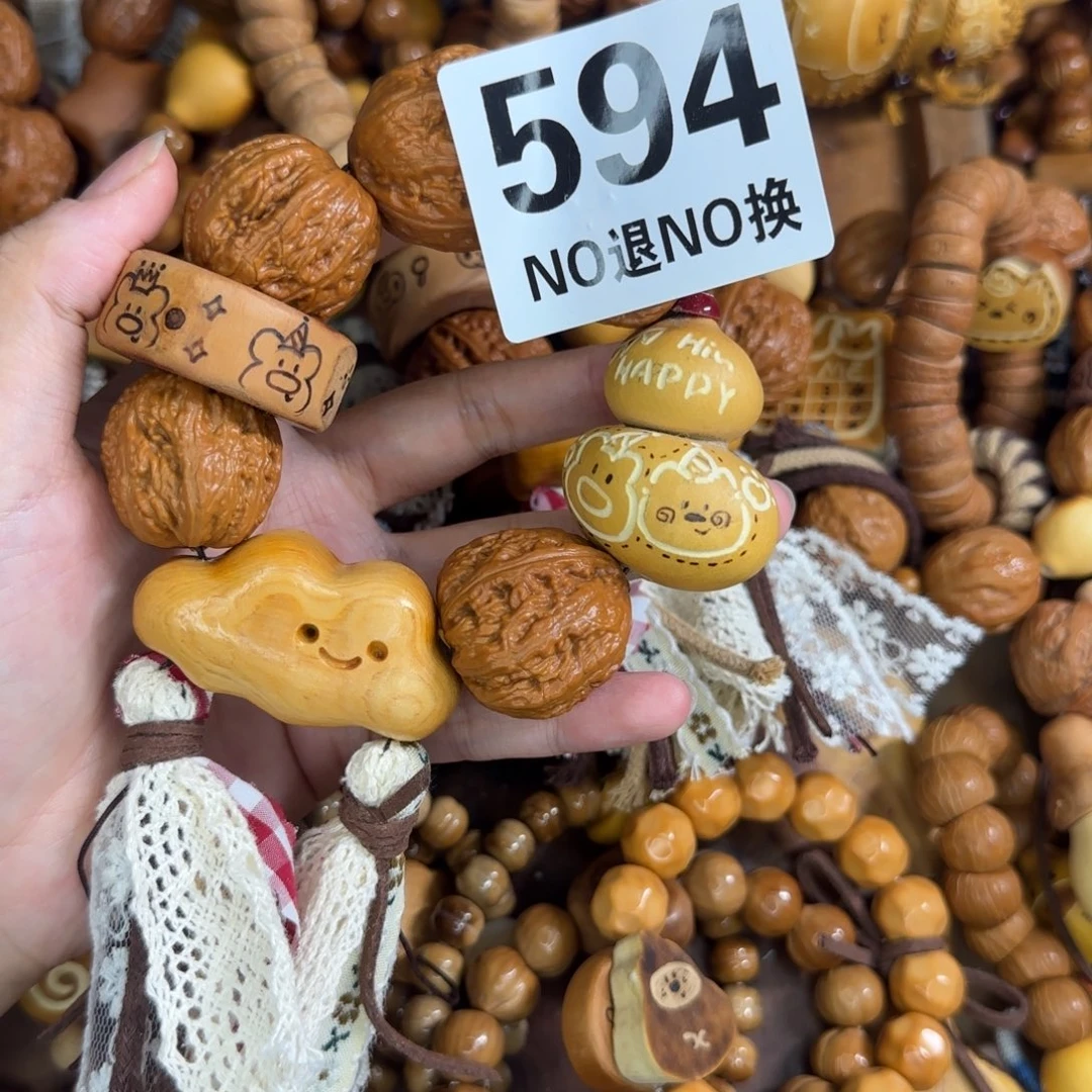༨***º594哦哦哦哦哦哦哦哦