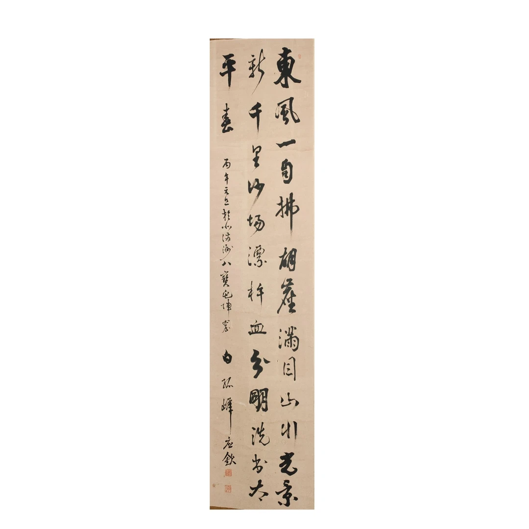 LOT.001 何应钦 书法 纸本立轴 130*33cm 642