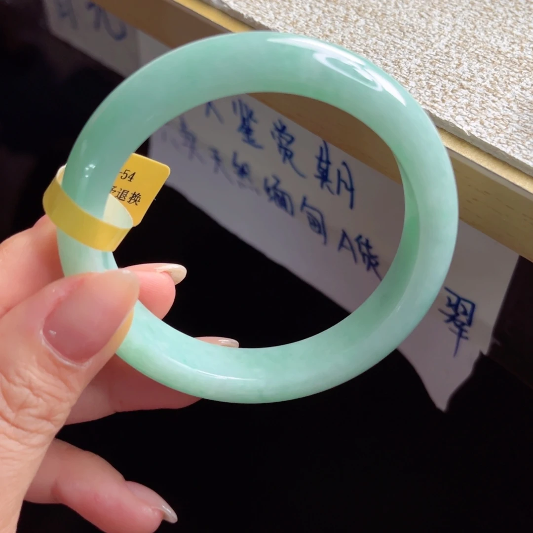 未镶嵌手镯翡翠手镯