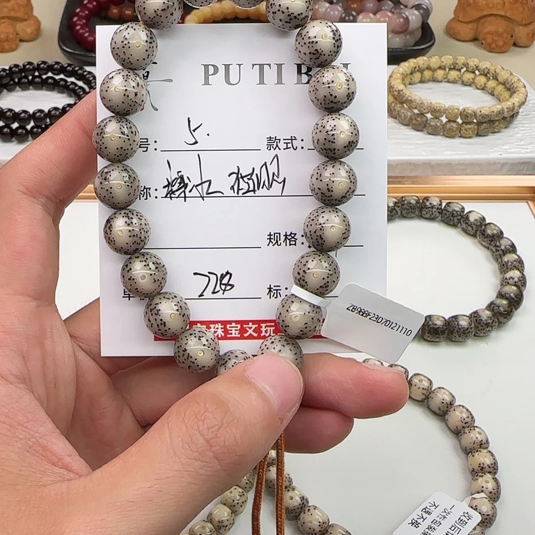 骑***夫手串星月菩提星月
