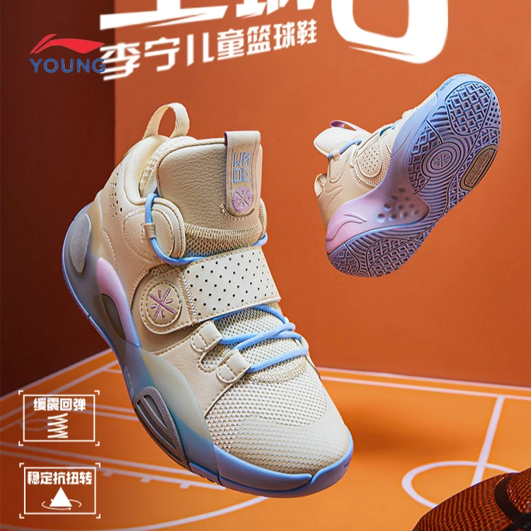 李宁儿童男童大童鞋欧若风秋季新款全城8高帮减震运动鞋YKBS114