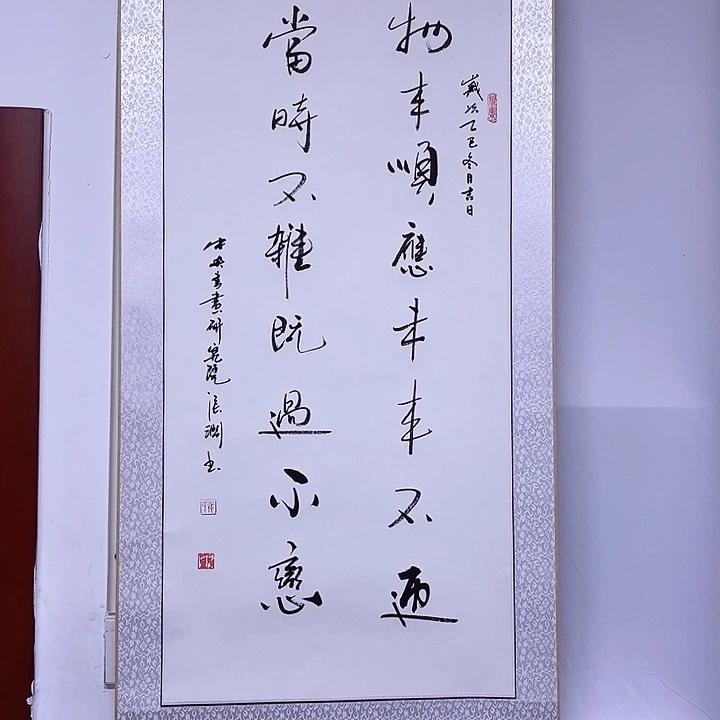 书法书画家作品欣赏