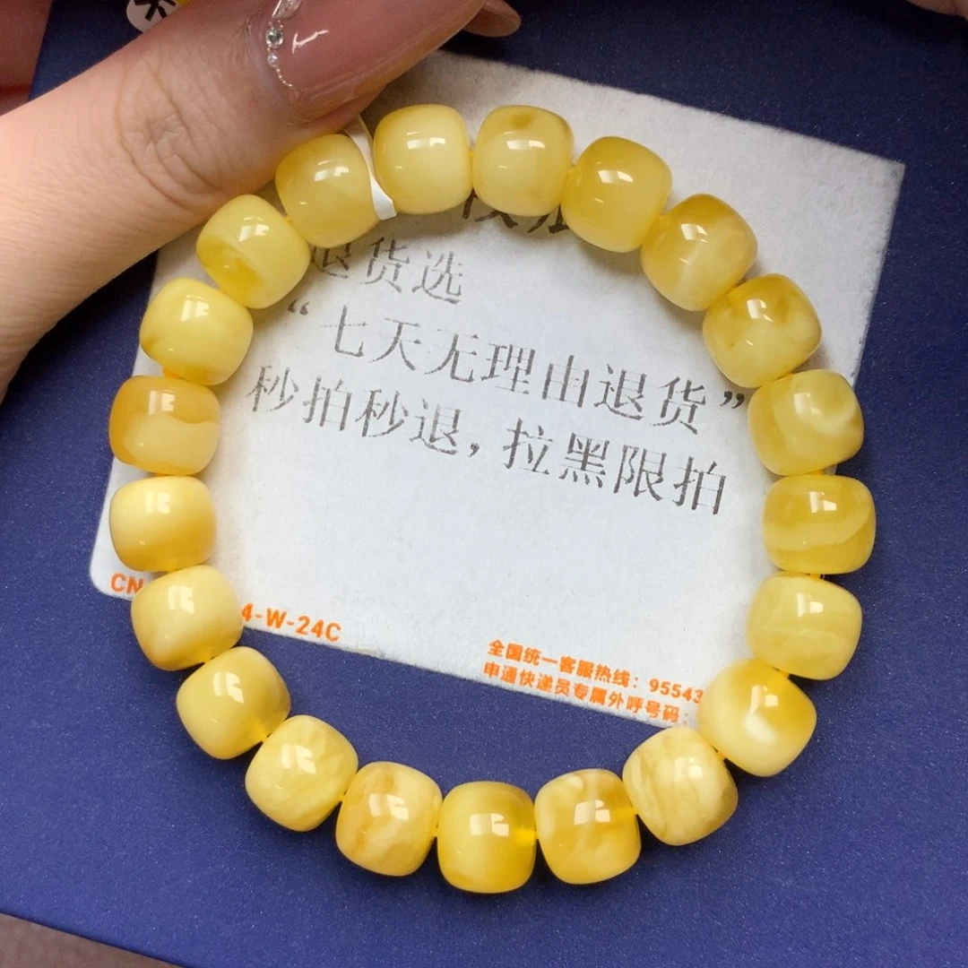 未镶嵌琥珀珠宝奇石13