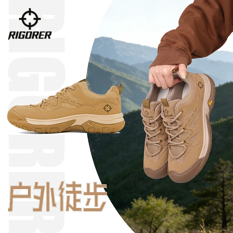 准者四季户外运动登山爬坡舒适耐磨透气系带圣诞礼物低帮徒步鞋男