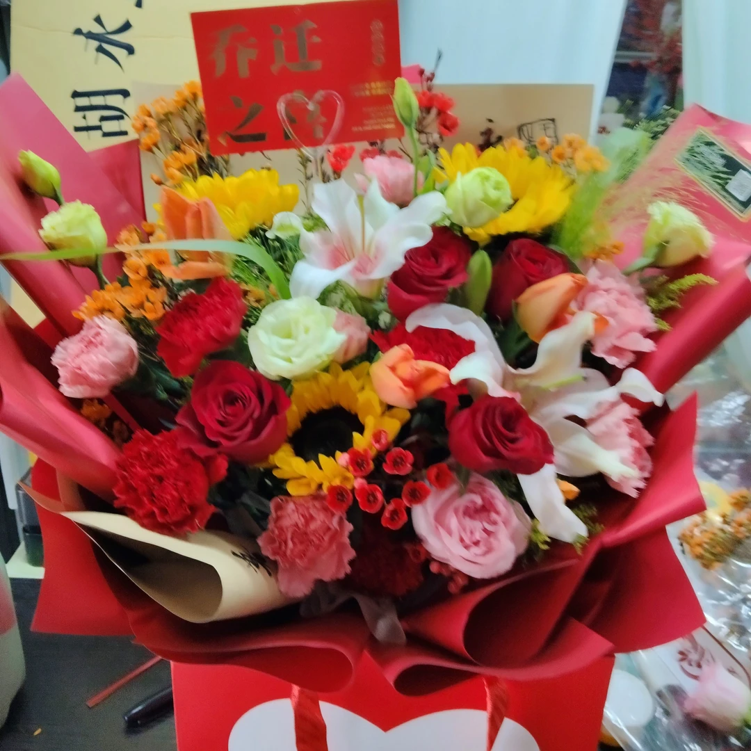乔迁新居向日葵百合玫瑰康乃馨花束（下单送贺卡和礼物袋一个）