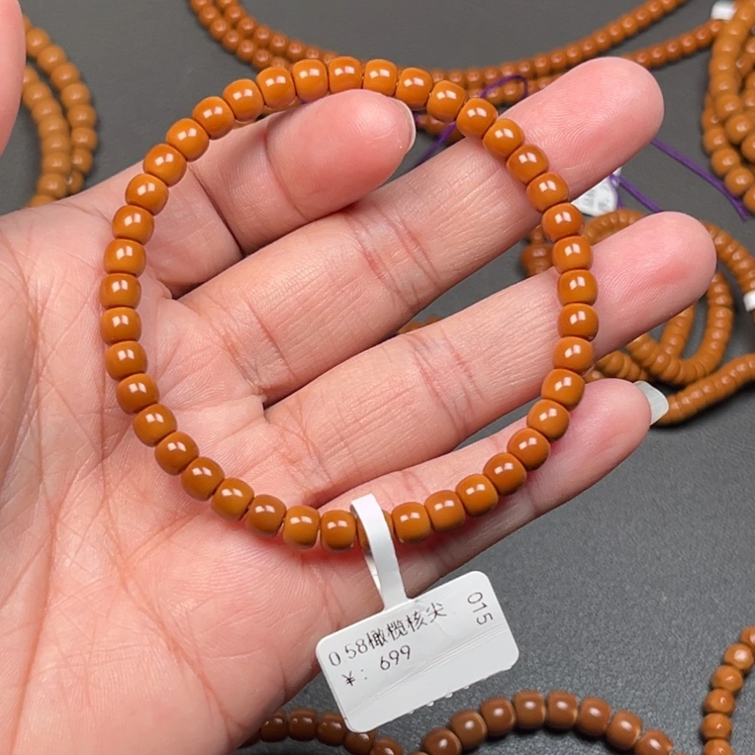 橄榄核手串/手链0.58橄榄核尖