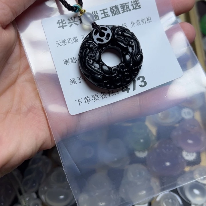 玛瑙/玉髓颈饰未镶嵌衡****背