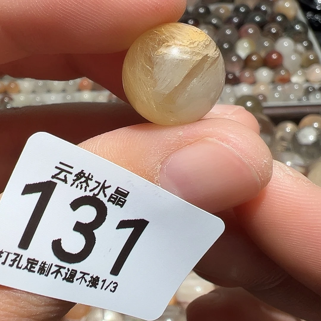 未镶嵌水晶珠宝半成品