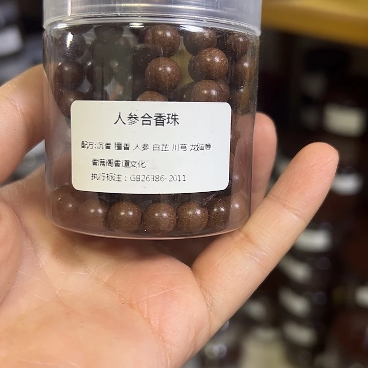 合香人参108颗0.8