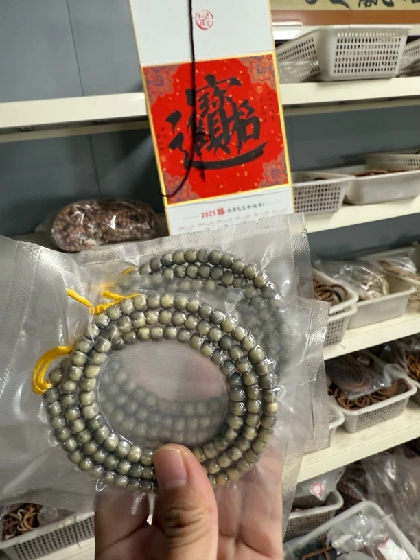 Z 10糯冰星月脖挂6✖️5左右