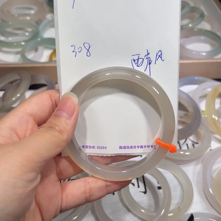 玛瑙/玉髓手镯未镶嵌308