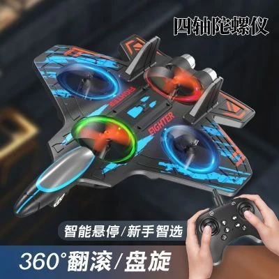 【双电池】科技遥控飞机战斗科学飞行实验泡沫耐摔3玩具6男孩无人机商品图