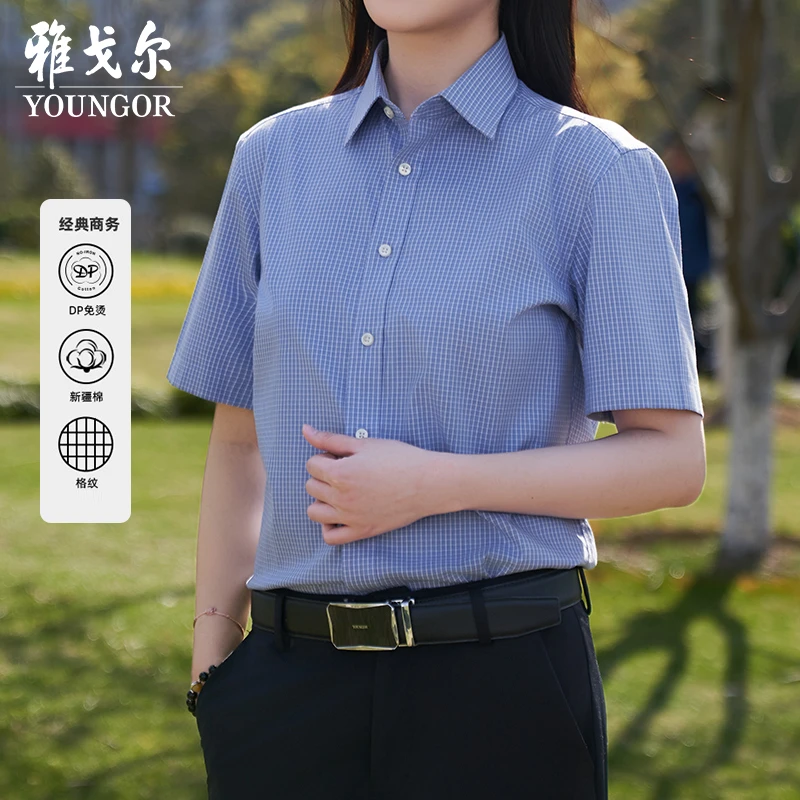 【纯棉格子+DP免烫】雅戈尔夏季新款男士商务休闲舒适短袖衬衫16387