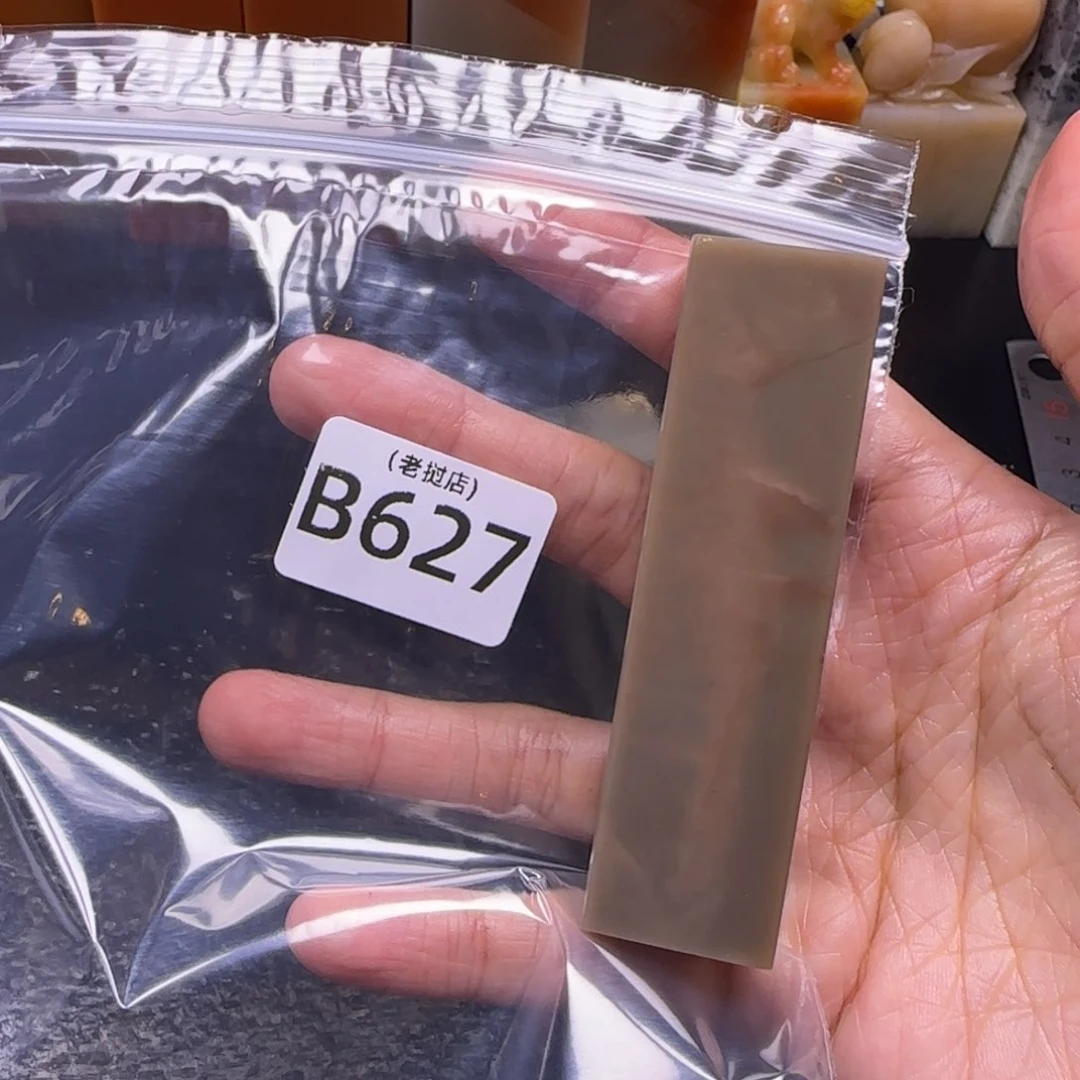 老挝石萍*儿老挝石 老挝石