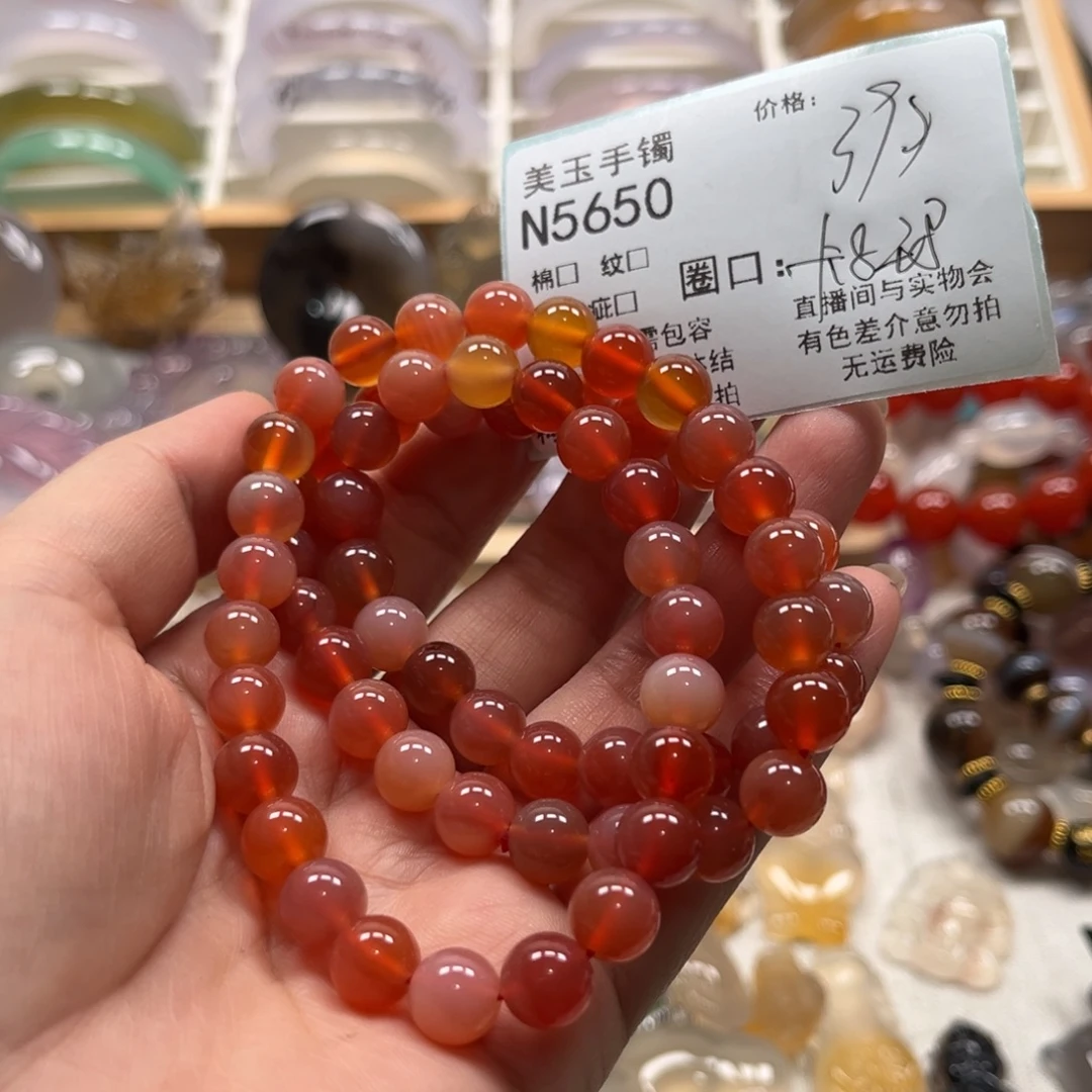 玛瑙/玉髓未镶嵌手镯5650