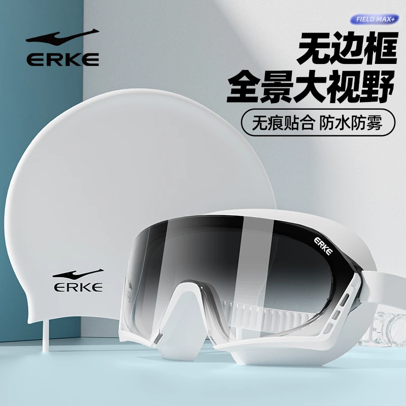 erke/鸿星尔克成人大框泳镜男女通用防水防雾平光近视度数潜水镜