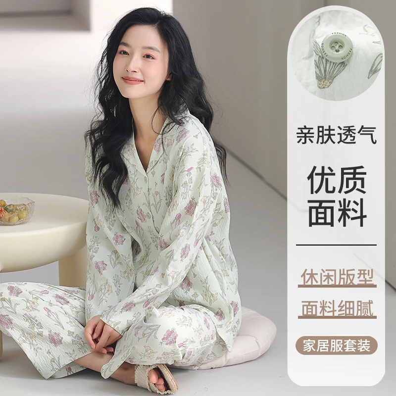 莉莉家女士2025新款开衫长袖长裤紫色花朵睡衣家居服套装外穿