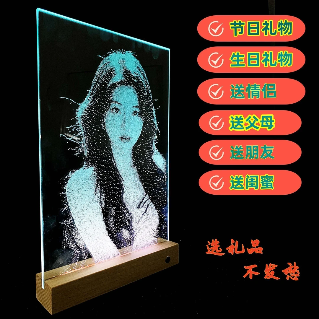 锤子画玻璃画纯手工定制照片肖像夜灯摆件艺术高级感琉璃敲击画