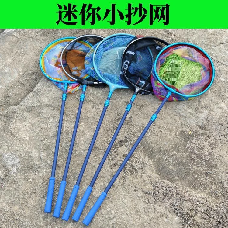 碳素小抄网 户外捕鱼捞龙虾鱼网捕捕昆虫抄网杆网兜其他垂钓用品