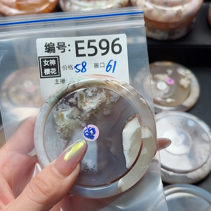 石英质玉手镯合金陵**0