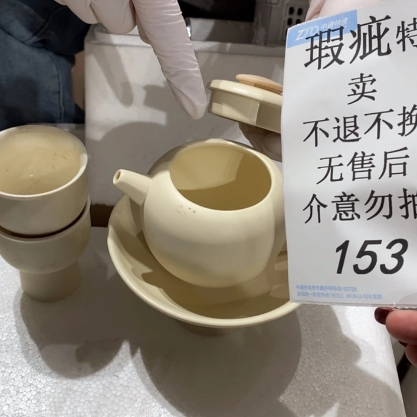 【闪购商品】摆件2*陶瓷摆件瑕疵特卖