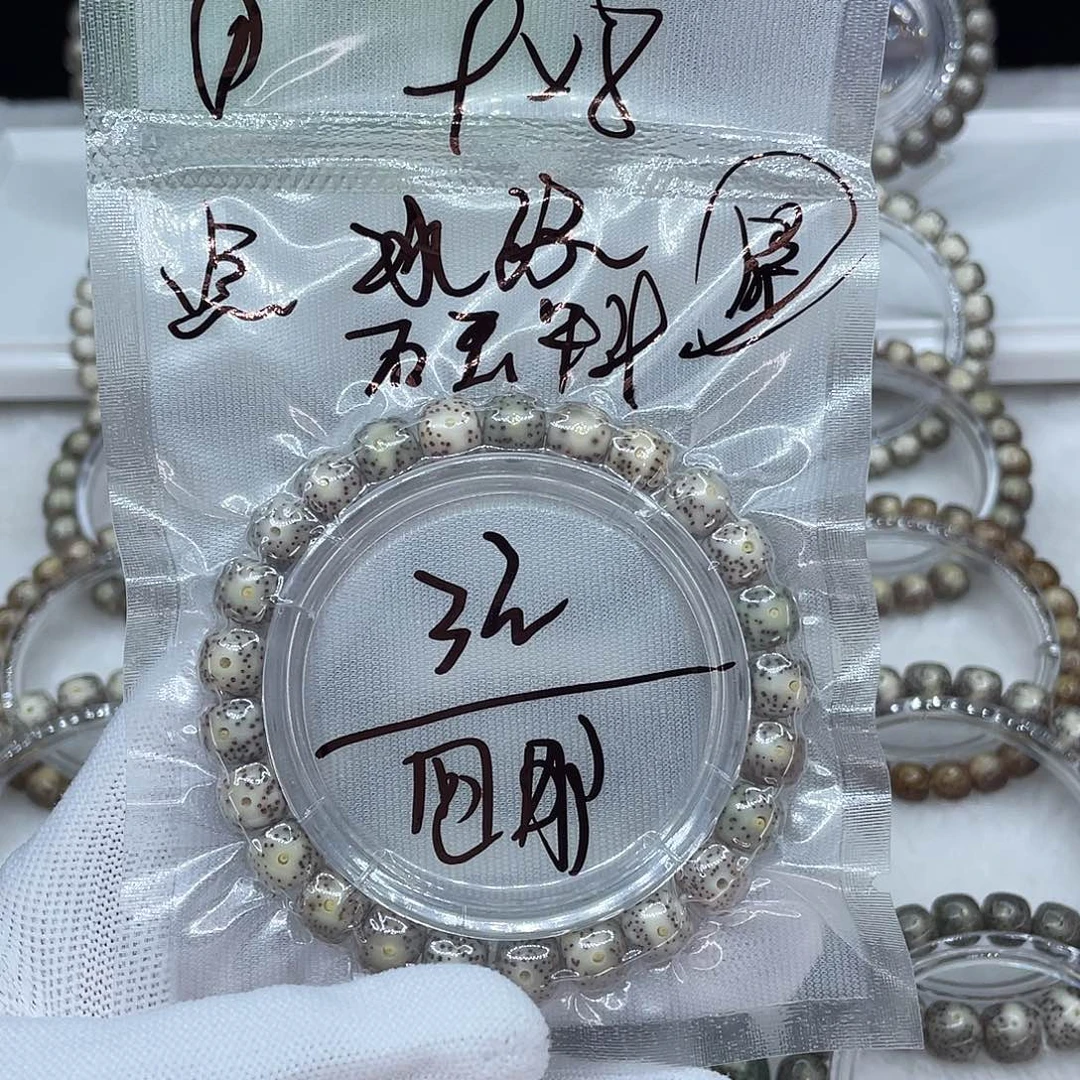 手串星月菩提1111111111