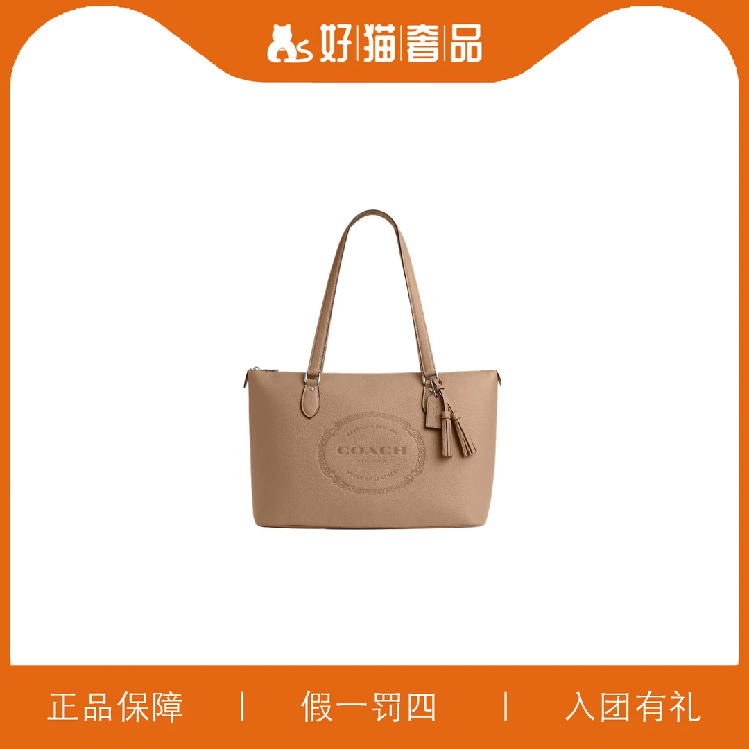 95新 COACH/蔻驰 蔻驰米白灰托特/P0815/43X28X13