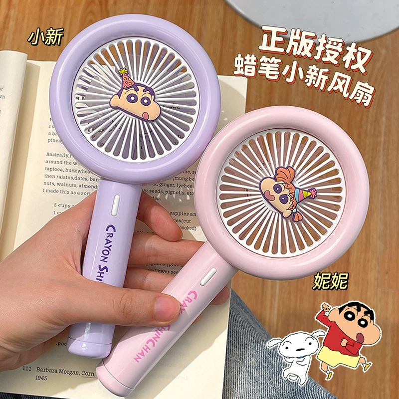 蜡笔小新USB迷你小风扇便携式充电手持随身宿舍办公室桌面小电扇
