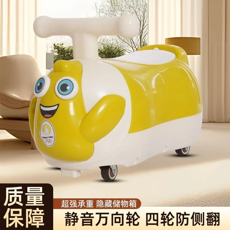 新款花生扭扭车1-3岁儿童玩具防侧翻滑步溜溜车宝宝周岁礼物摇马