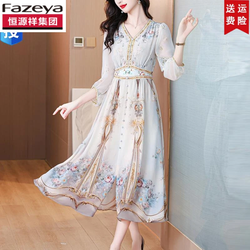 莱赛尔天丝恒源祥彩羊V领七分袖仙女桑蚕丝连衣裙御姐风收腰大摆