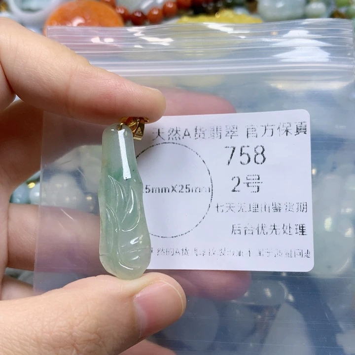 翡翠未镶嵌颈饰翡翠