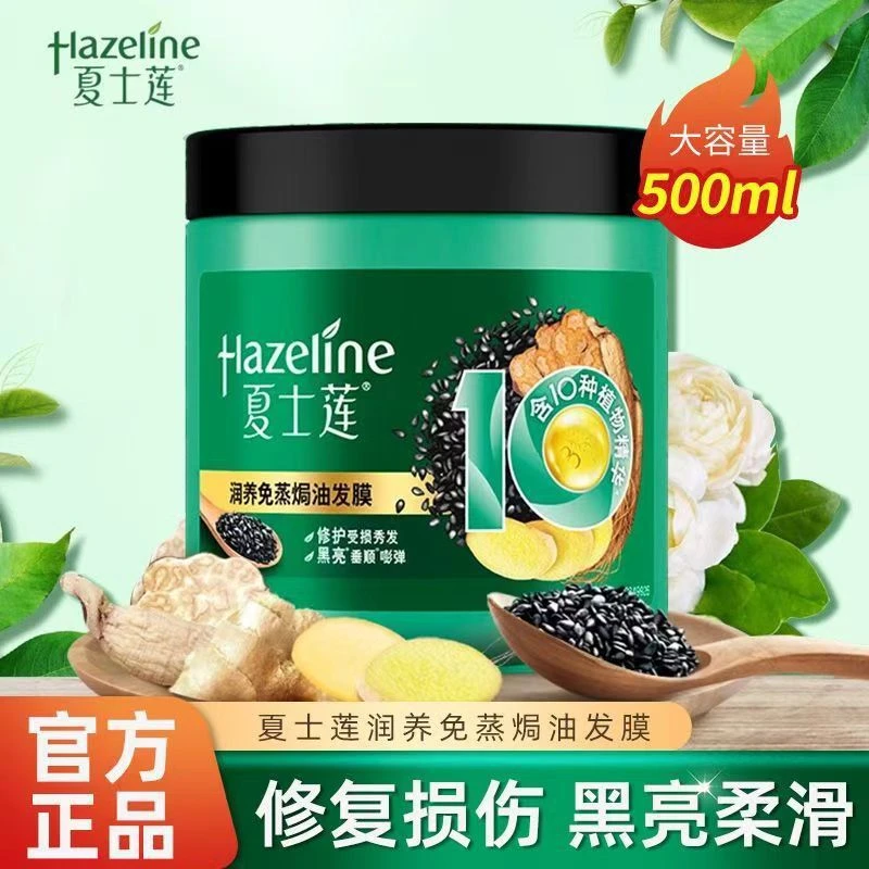 夏士莲发膜润养免蒸焗油干枯毛躁秀发柔顺护发素滋润护理官方9