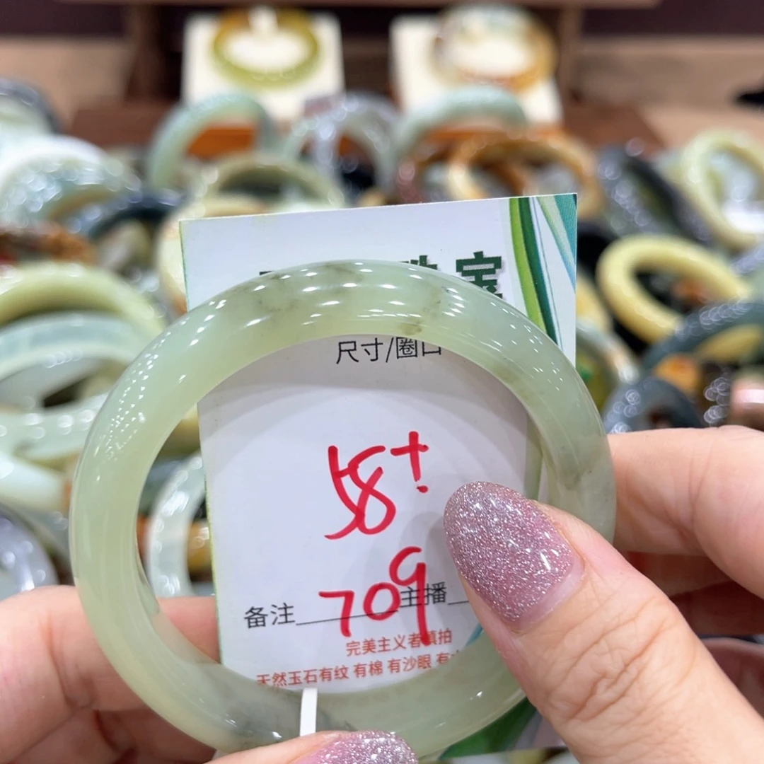 岫玉未镶嵌手镯手镯