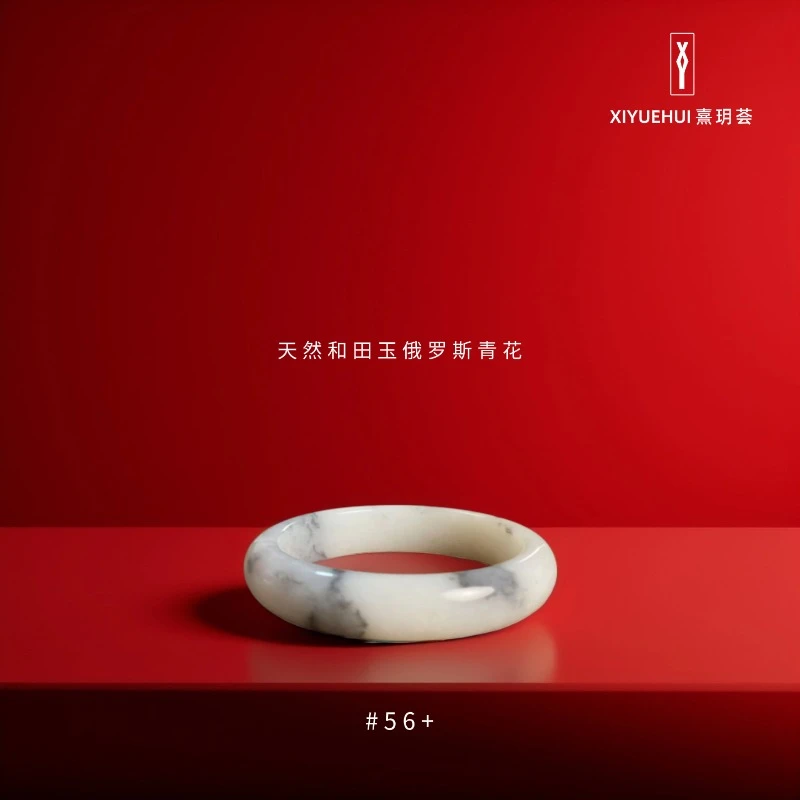【YY22】玉镯系列 | 典藏级天然和田玉俄罗斯青花手镯