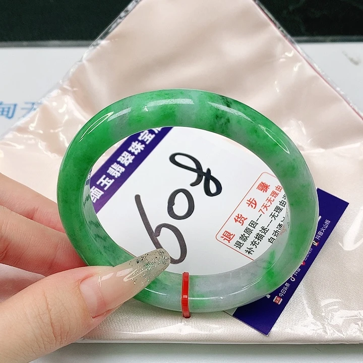 未镶嵌手镯（贵妃镯）翡翠翡翠手镯
