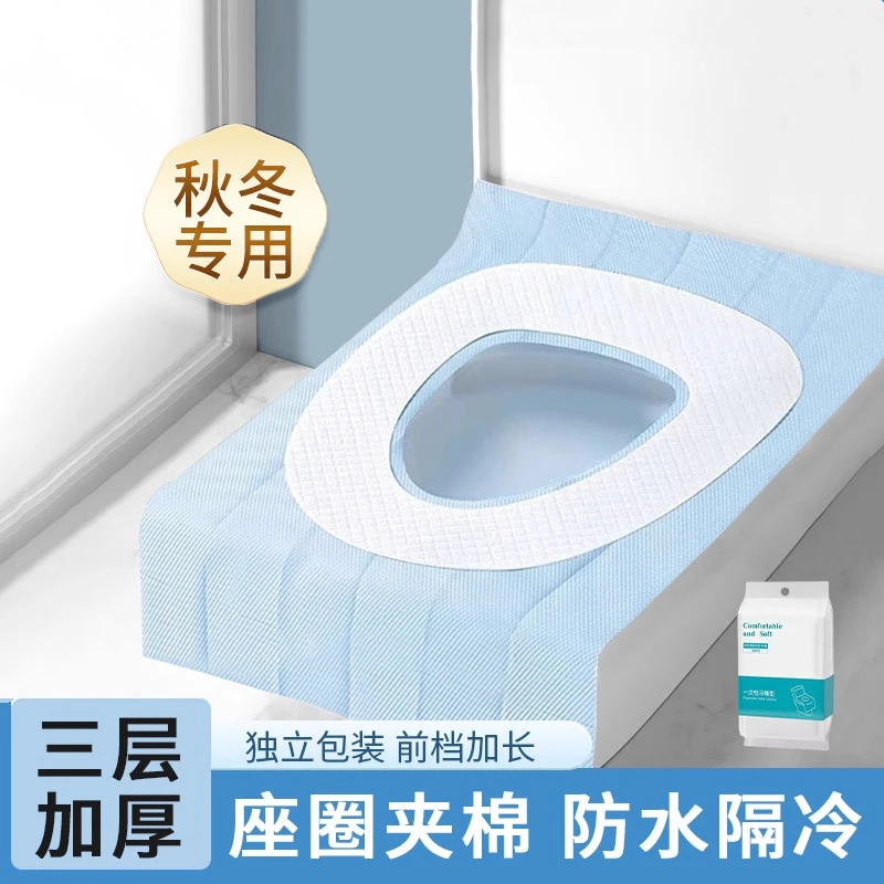 【大美严选】一次性马桶垫加长全覆盖夹棉加厚款旅行住酒店独立包装