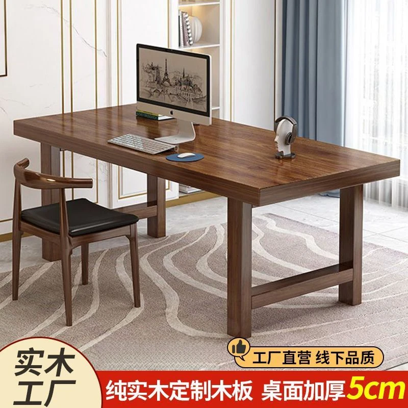 新疆包邮实木会议桌简约现代大板桌大型培训学习桌职员办公桌长条