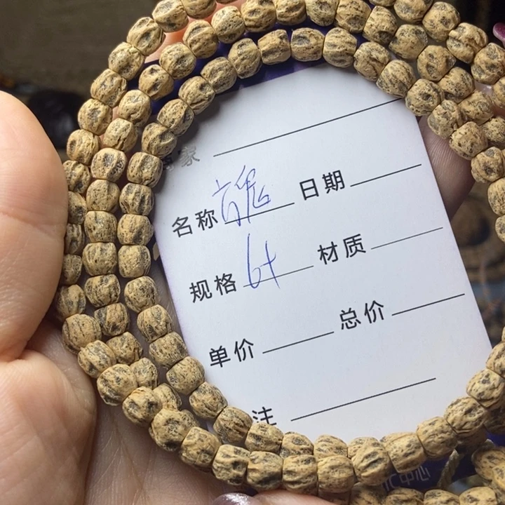 【闪购商品】柏香籽/百香籽吊坠