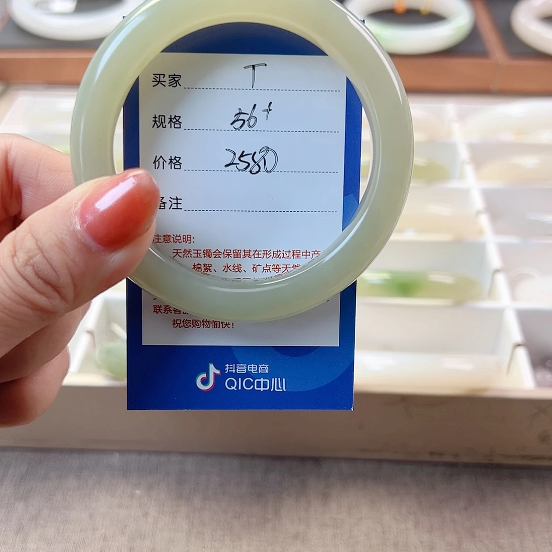 小***ა和田玉未镶嵌手镯