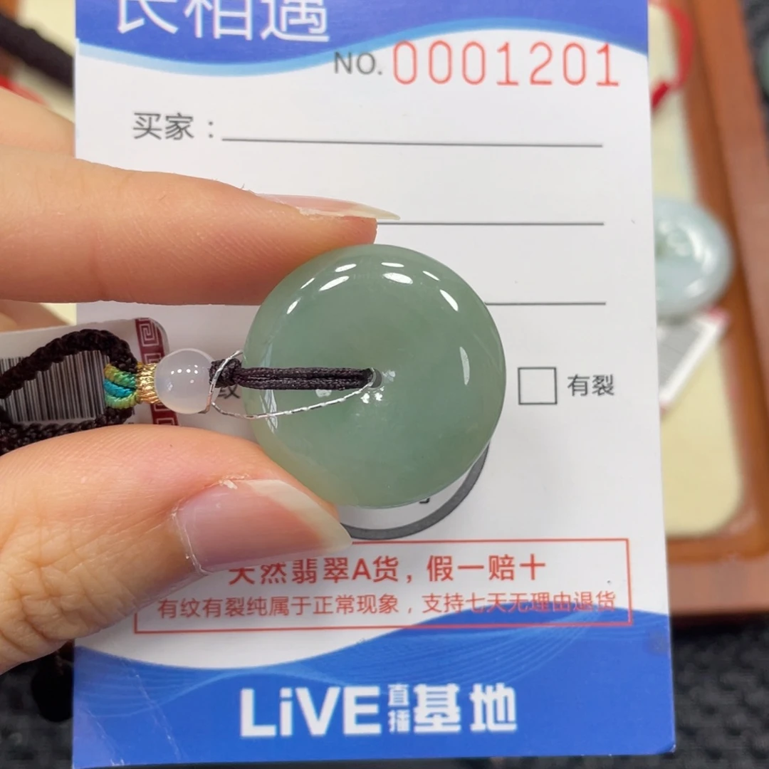 翡翠未镶嵌颈饰翡翠吊坠1201