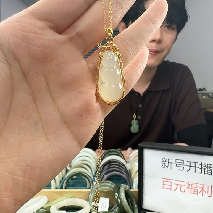 和田玉18K金镶嵌颈饰