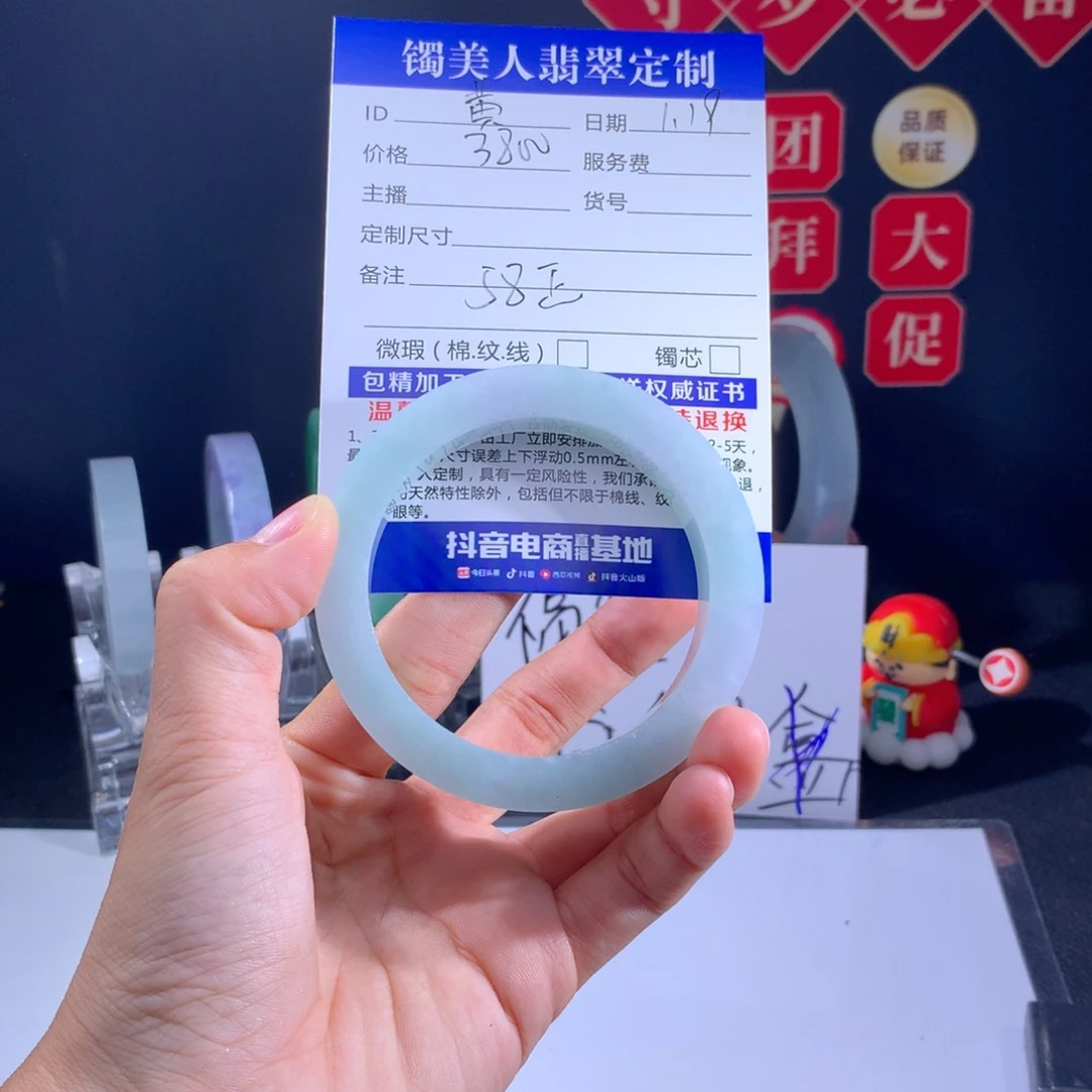 定制翡翠手镯未镶嵌黄*师