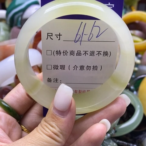 未镶嵌手镯石英岩玉