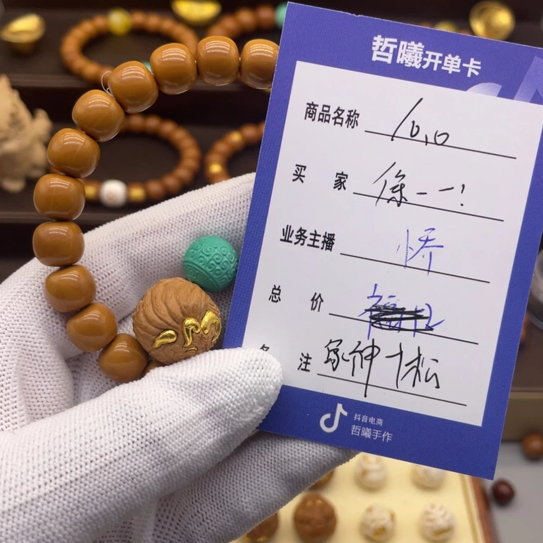 吊坠猴头核桃徐*一猴头