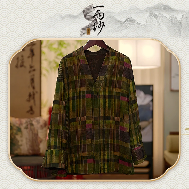 【玉格】239383桑蚕丝油丝香云纱上衣外套新中式50