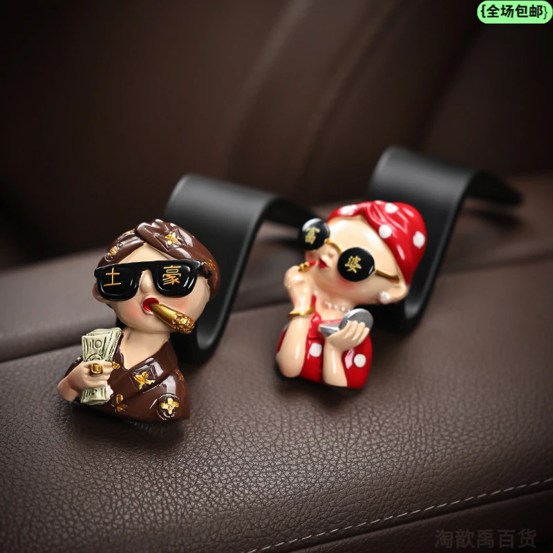 搞怪富婆汽车挂钩一对女生车载创意车内装饰内饰实用好物用品大全